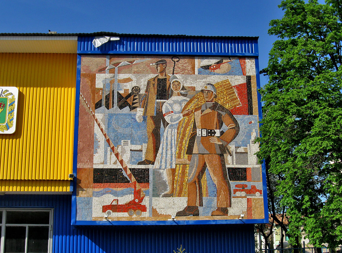 Харьков, Спортивная улица, 1