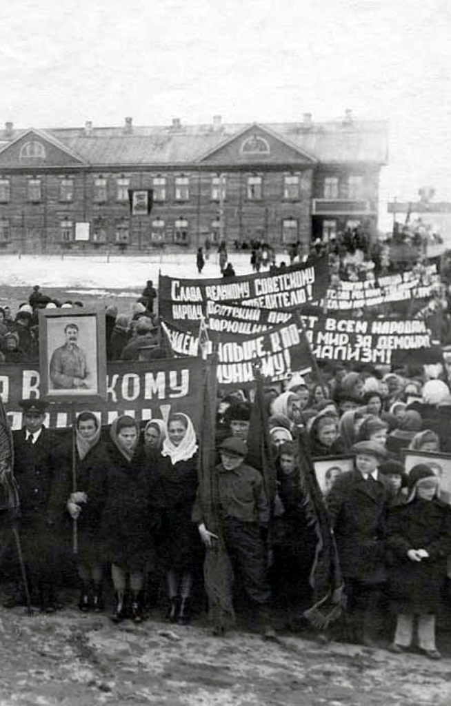 Нарьян-Мар, Улица Смидовича, 21