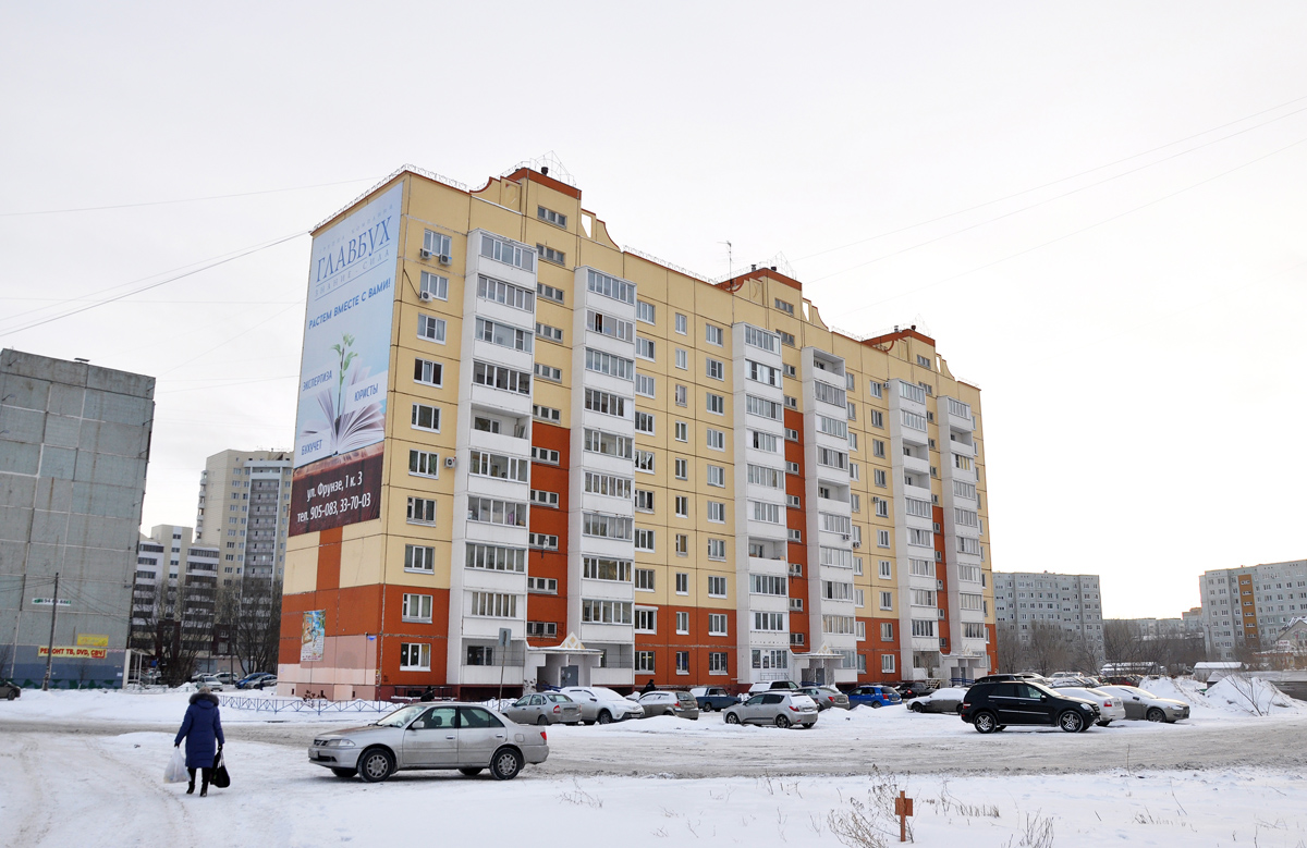 Омск, Улица 70 лет Октября, 11