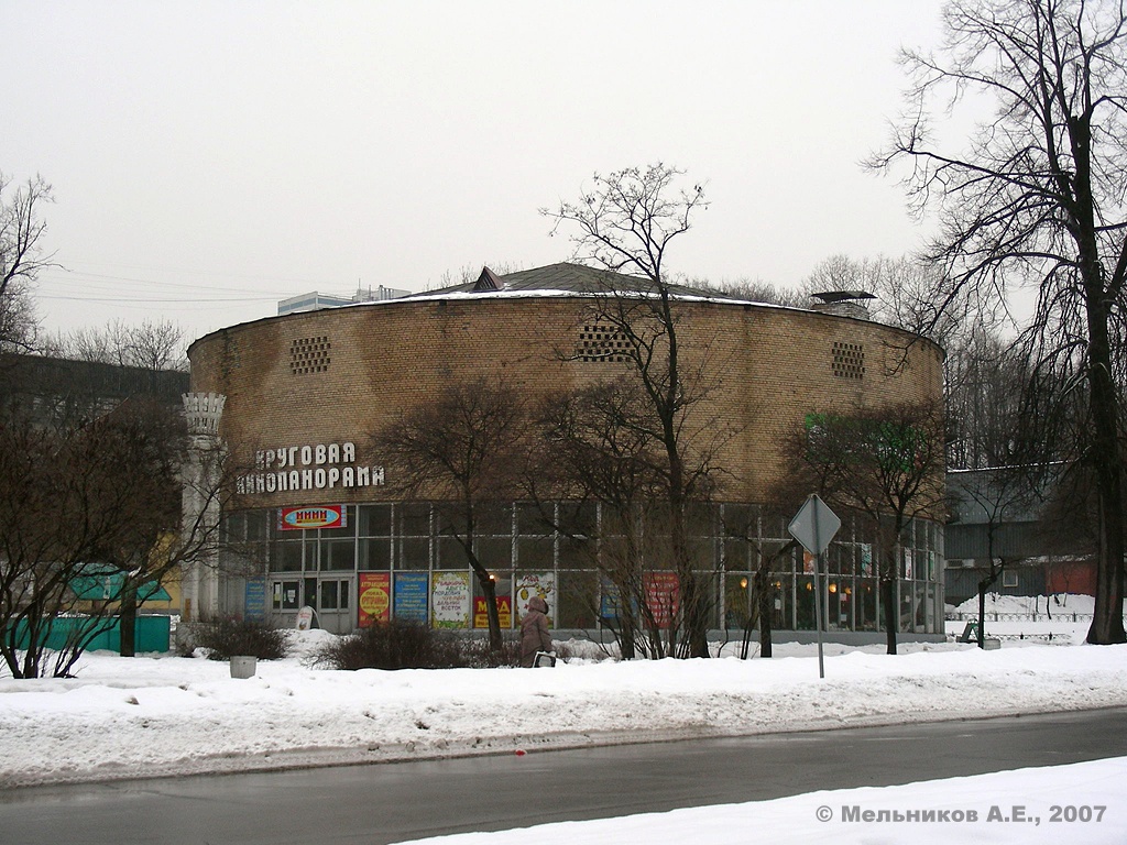 Moscow, Проспект Мира, 119 стр. 541