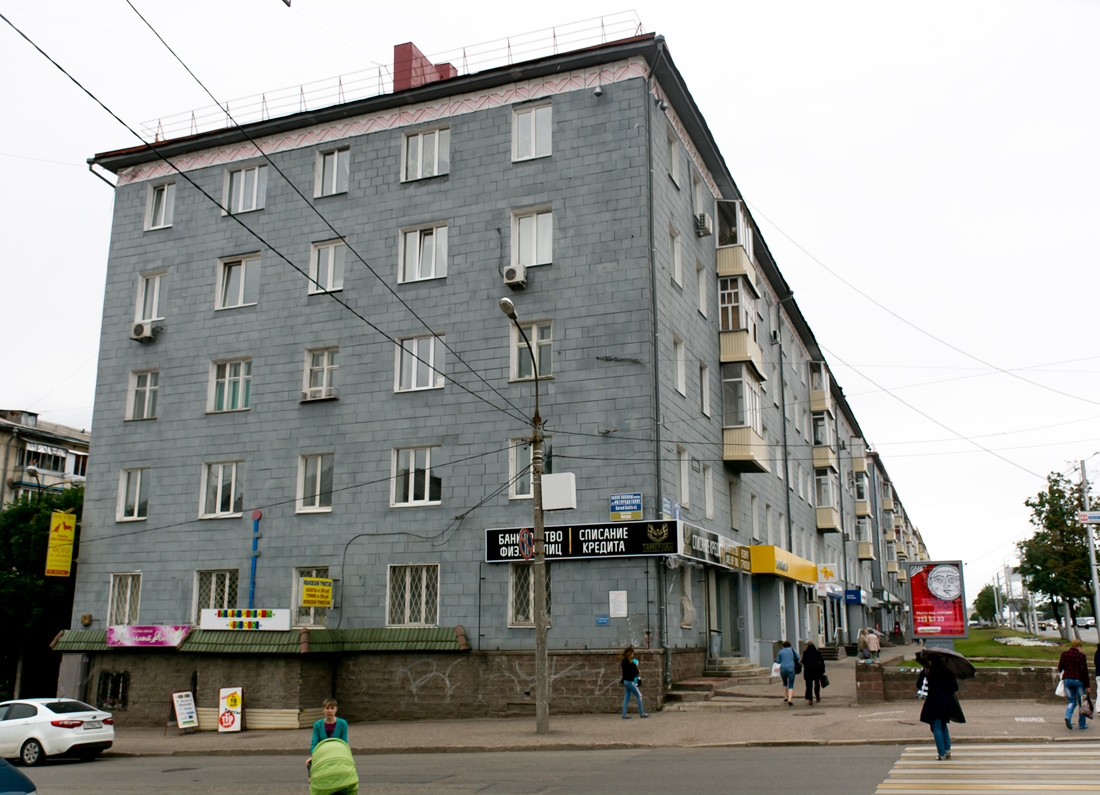 Ufa, Проспект Октября, 16
