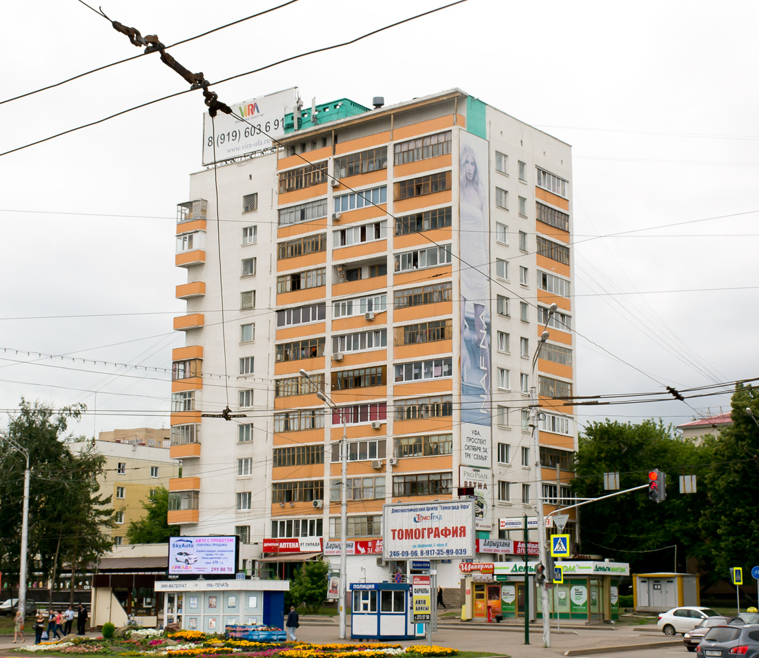 Уфа, Проспект Октября, 53 / Улица 50-летия СССР, 18