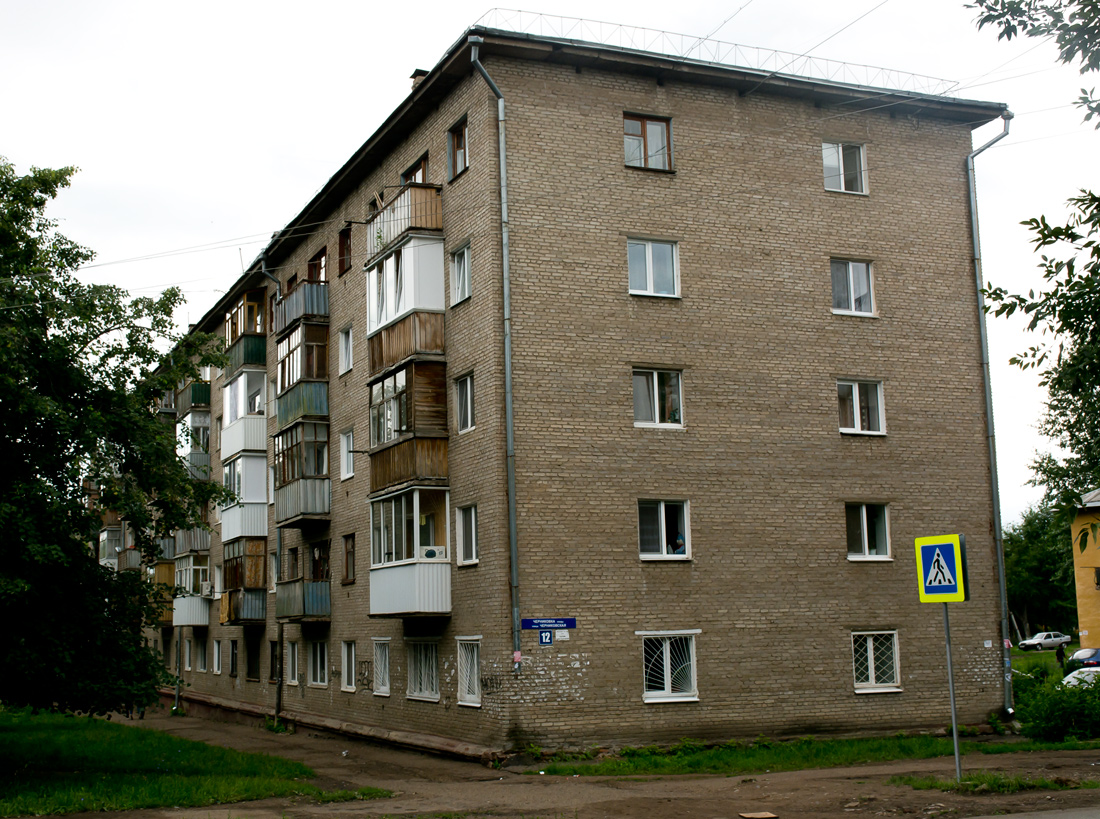 Уфа, Черниковская улица, 12 / Улица Свободы, 13