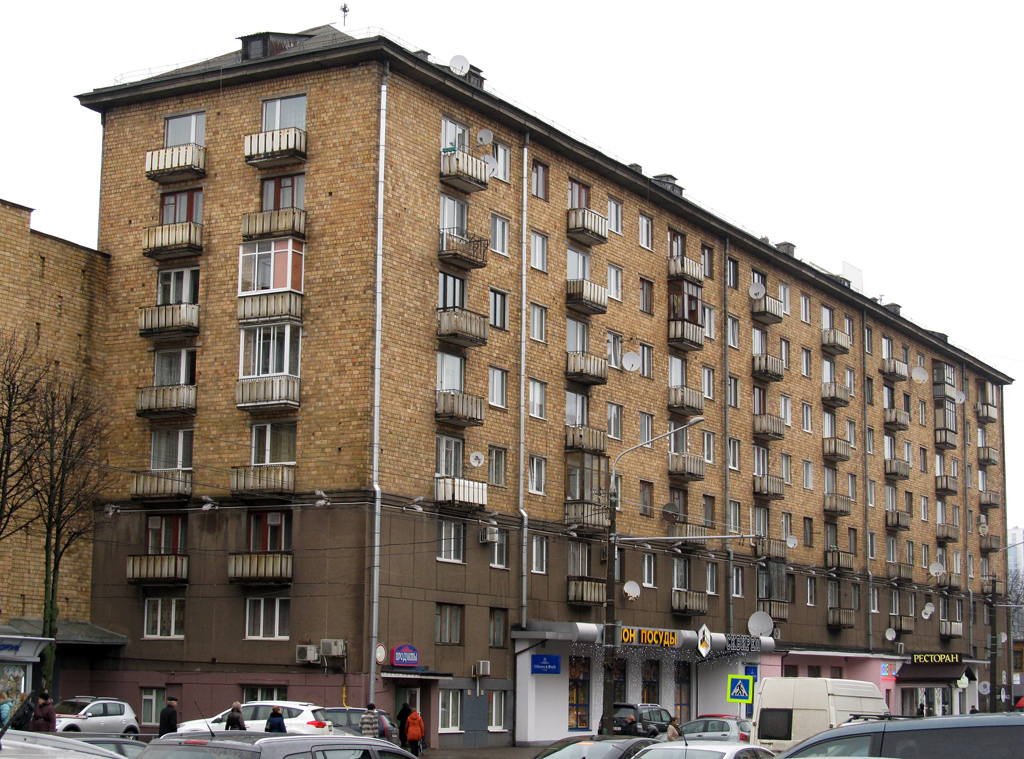 Минск, Улица Мясникова, 34