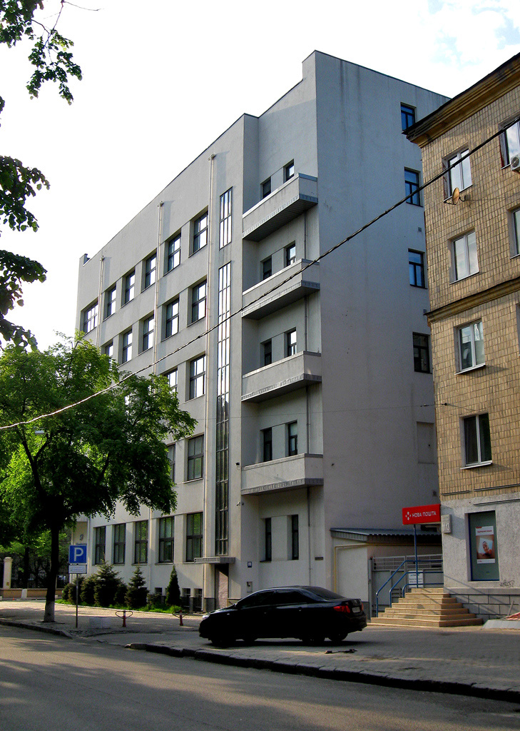 Харьков, Улица Свободы, 7-9