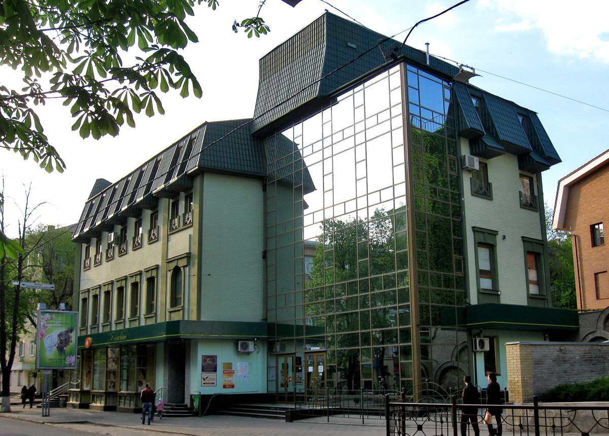 Харьков, Улица Свободы, 15