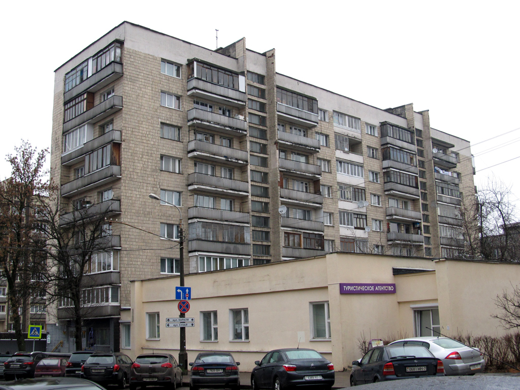 Минск, Улица Короля, 20 / Сухая улица, 5