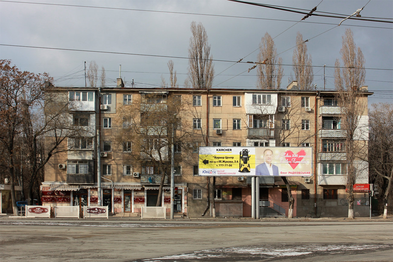 Одесса, Люстдорфська дорога, 88в