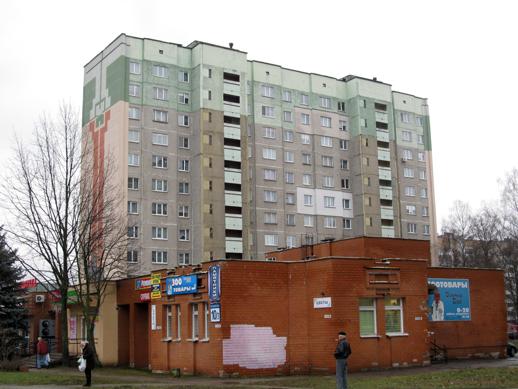 Минск, Улица Корженевского, 10 корп. 4; Улица Корженевского, 10 корп. 3