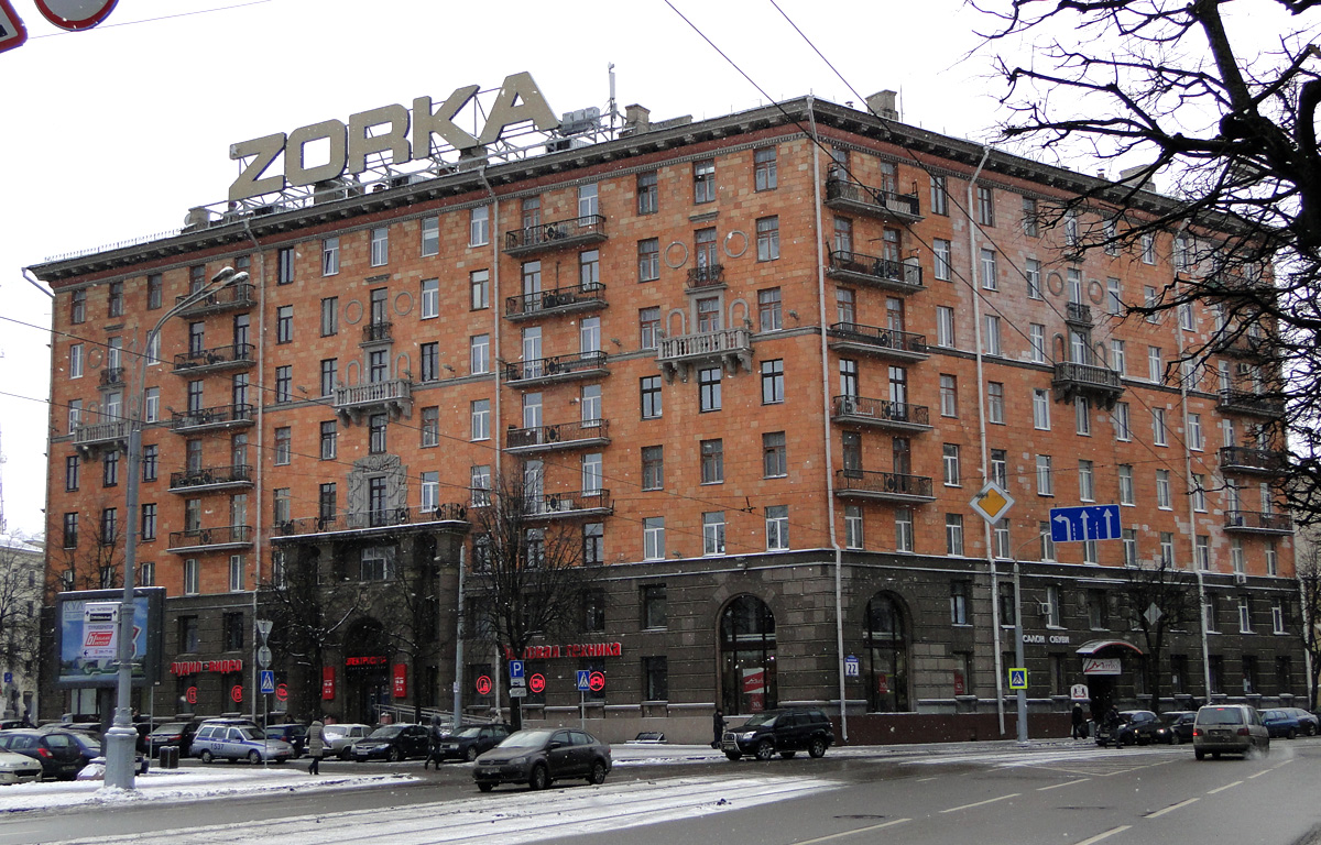 Минск, Проспект Независимости, 47 / Красная улица, 22