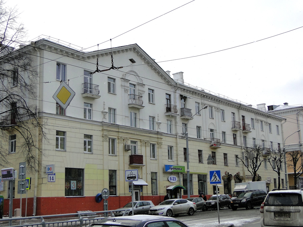 Минск, Красная улица, 14