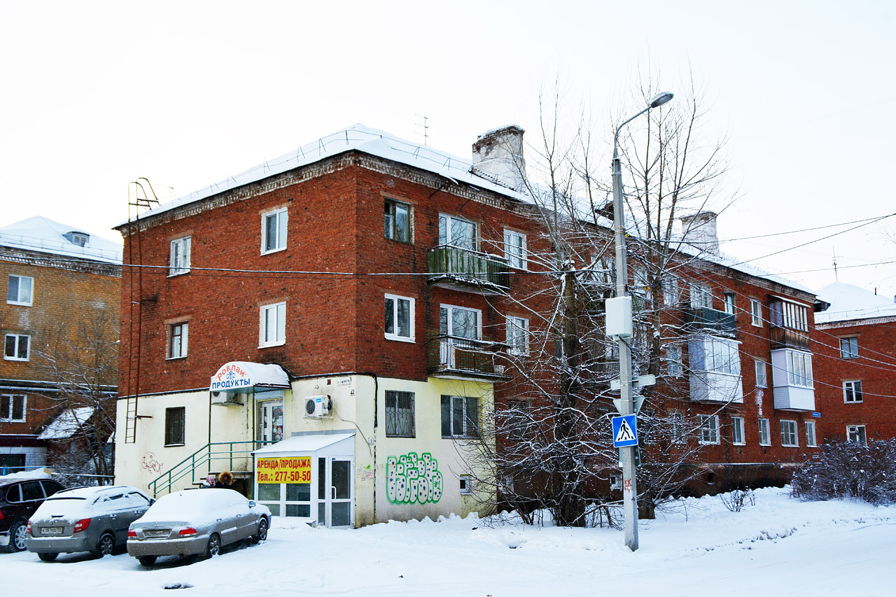 Пермь, Улица Нефтяников, 1