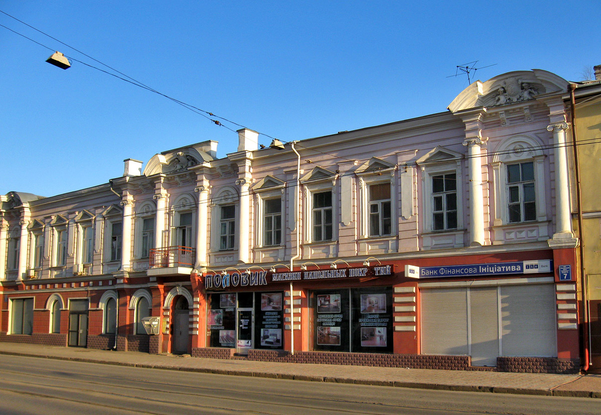 Харьков, Полтавский шлях, 7