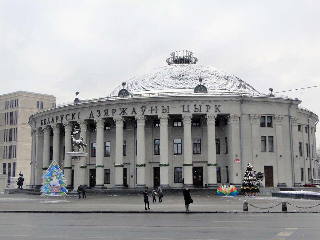 Минск, Проспект Независимости, 32