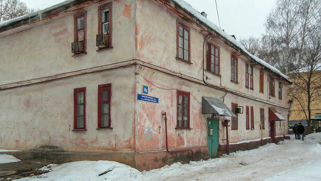 Уфа, Улица Максима Горького, 46А