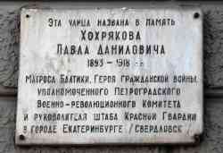 460 КБ