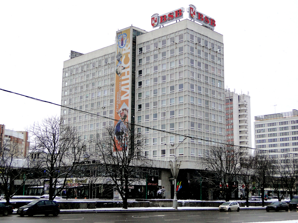 Минск, Проспект Победителей, 17