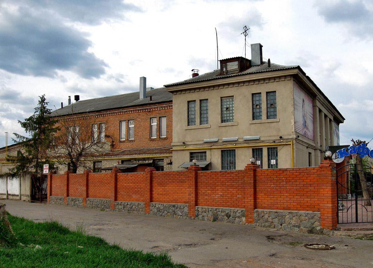 Харьков, Улица Шевченко, 211