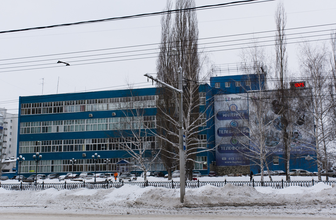Стерлитамак, Коммунистическая улица, 30