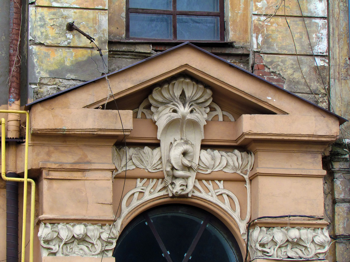 Харьков, Клочковская улица, 3