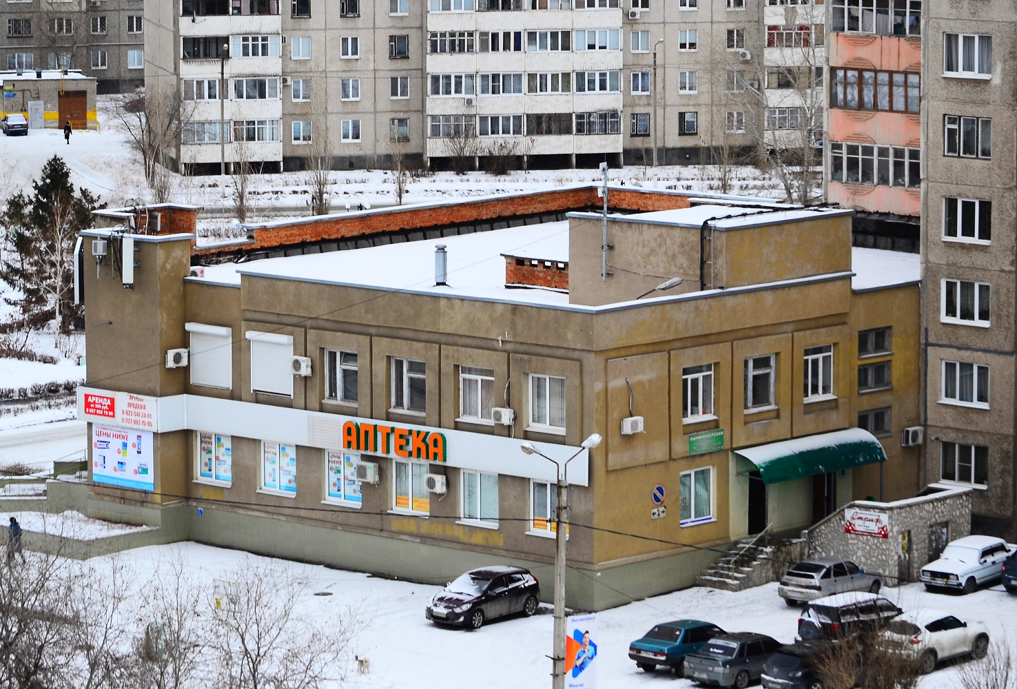 Новотроицк, Уральская улица, 2