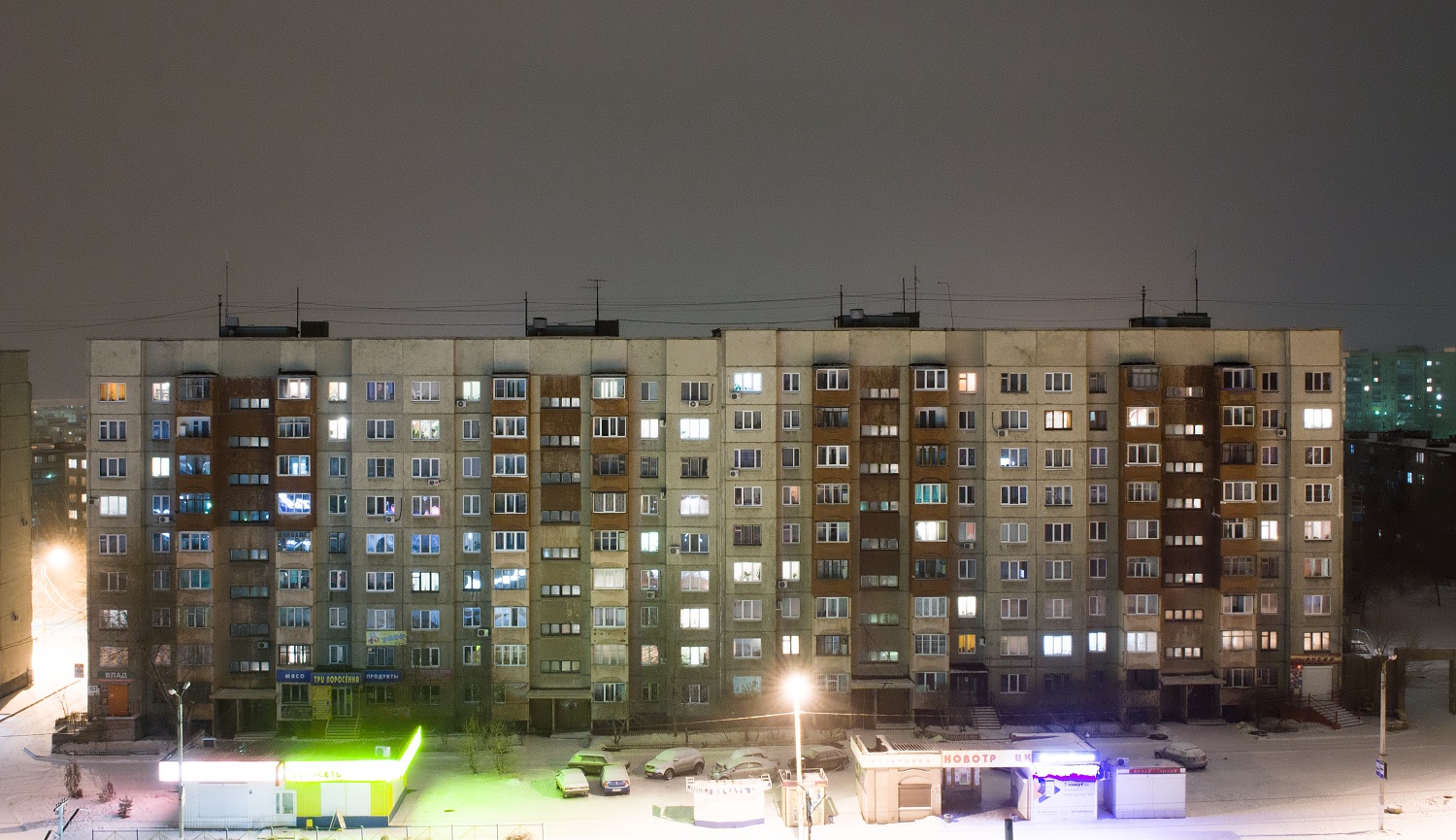 Новотроицк, Советская улица, 103