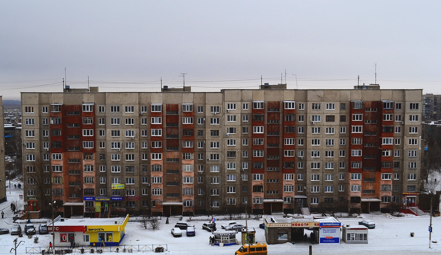 Новотроицк, Советская улица, 103