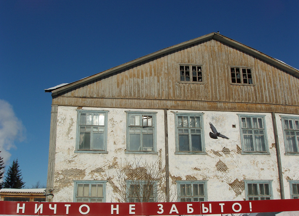 Naryan-Mar, Улица Смидовича, 23 / Улица Победы, 1