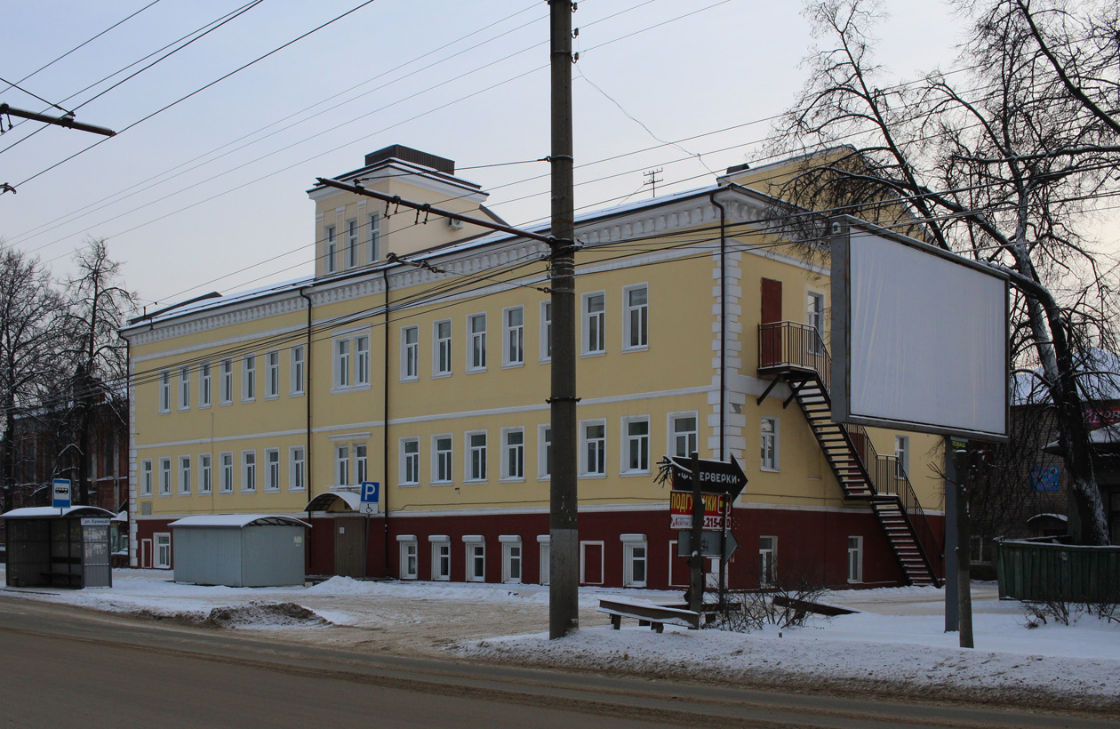 Иваново, Улица Ермака, 5