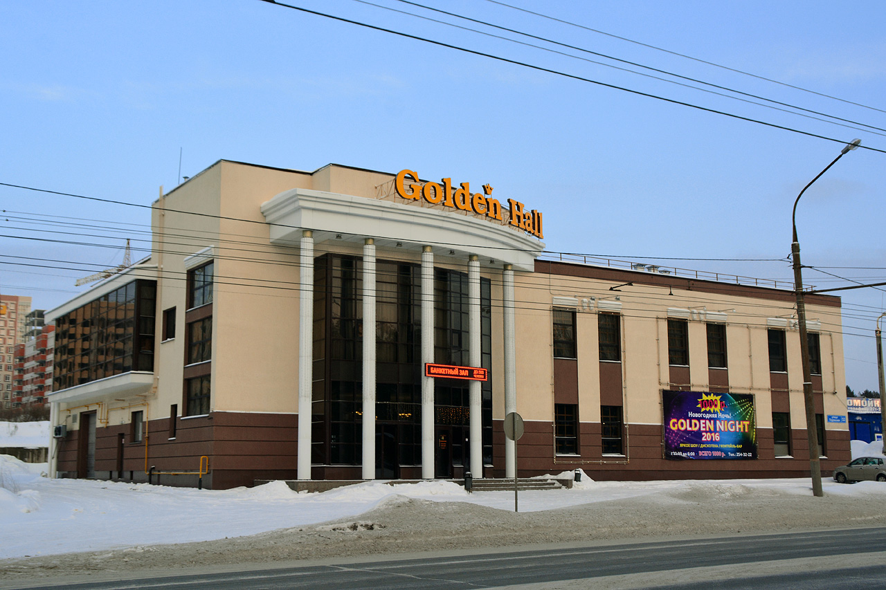 Пермь, Подлесная улица, 53