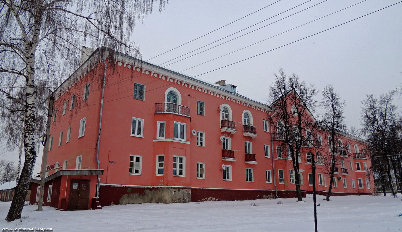 Касимов, Улица Крылова, 20