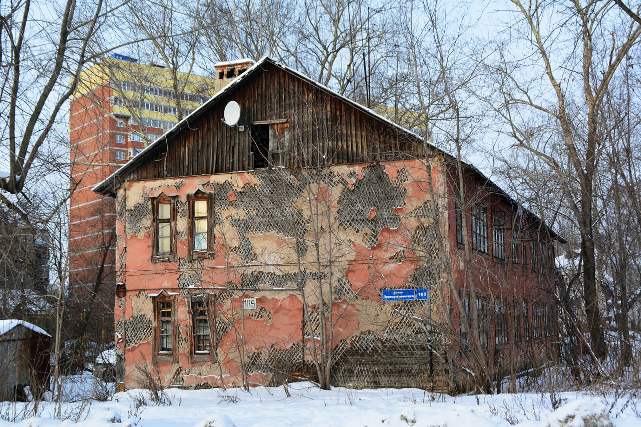 Пермь, Переселенческая улица, 105