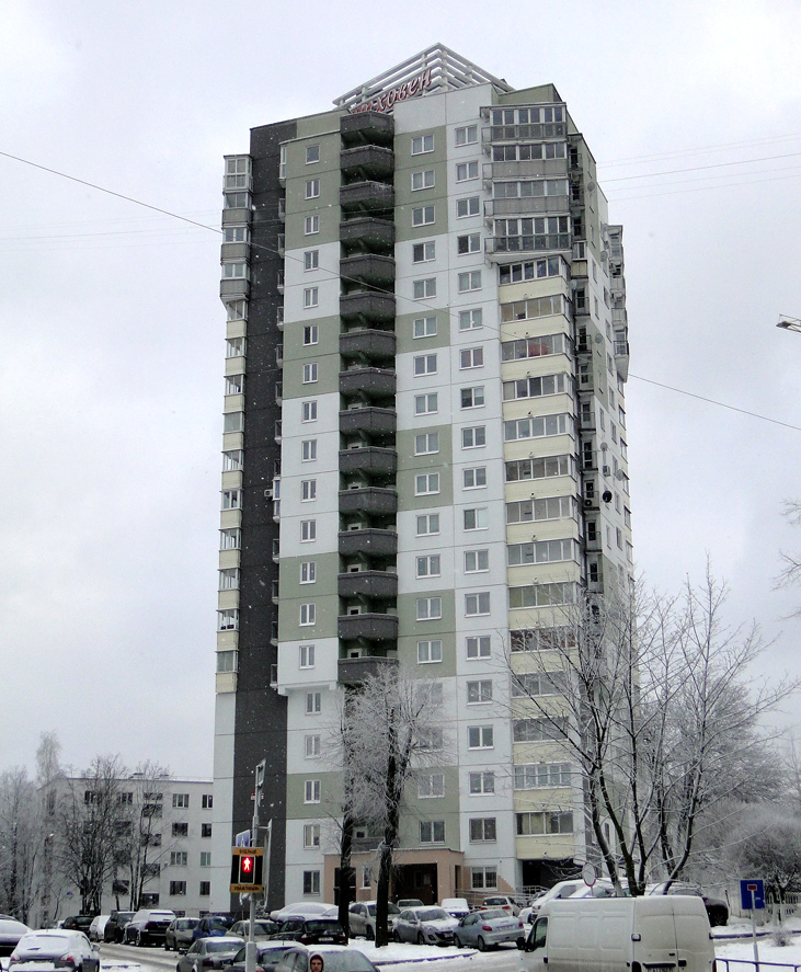 Минск, Проспект Машерова, 43