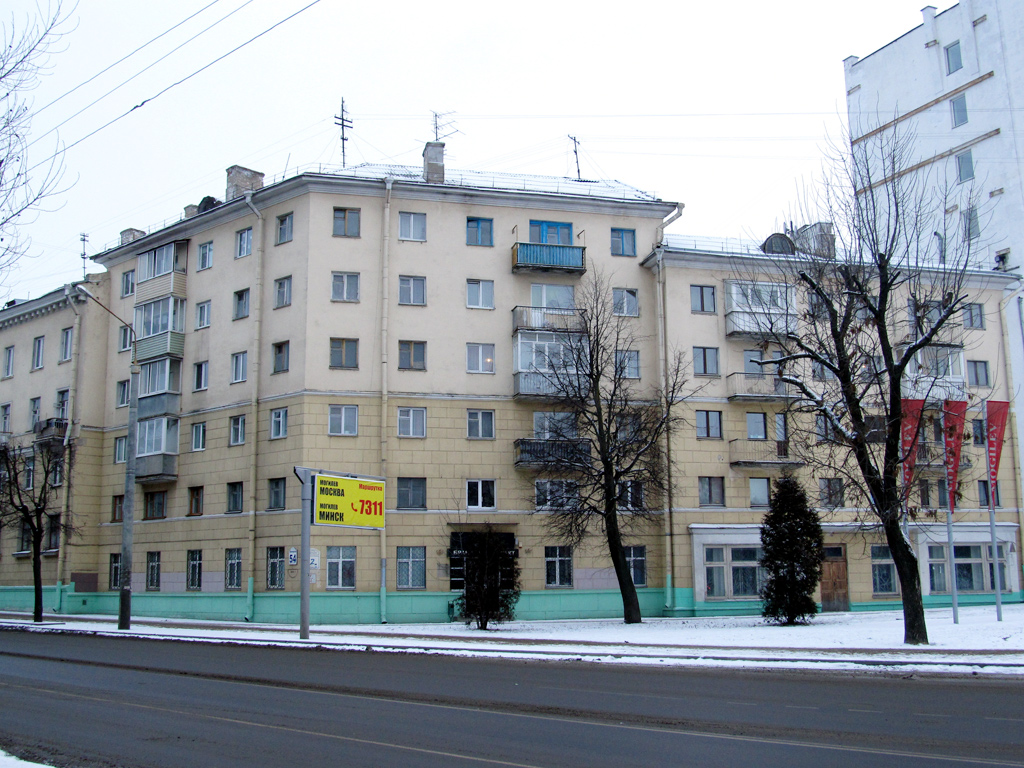 Могилёв, Пионерская улица, 54