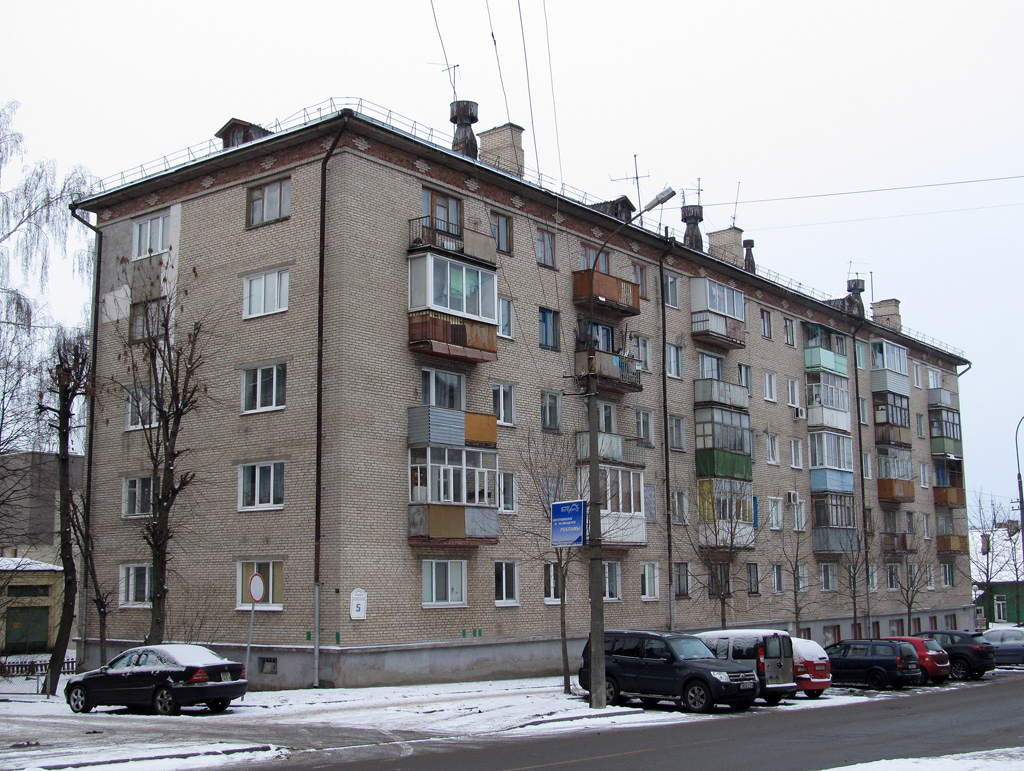 Могилёв, Переулок Буянова, 5