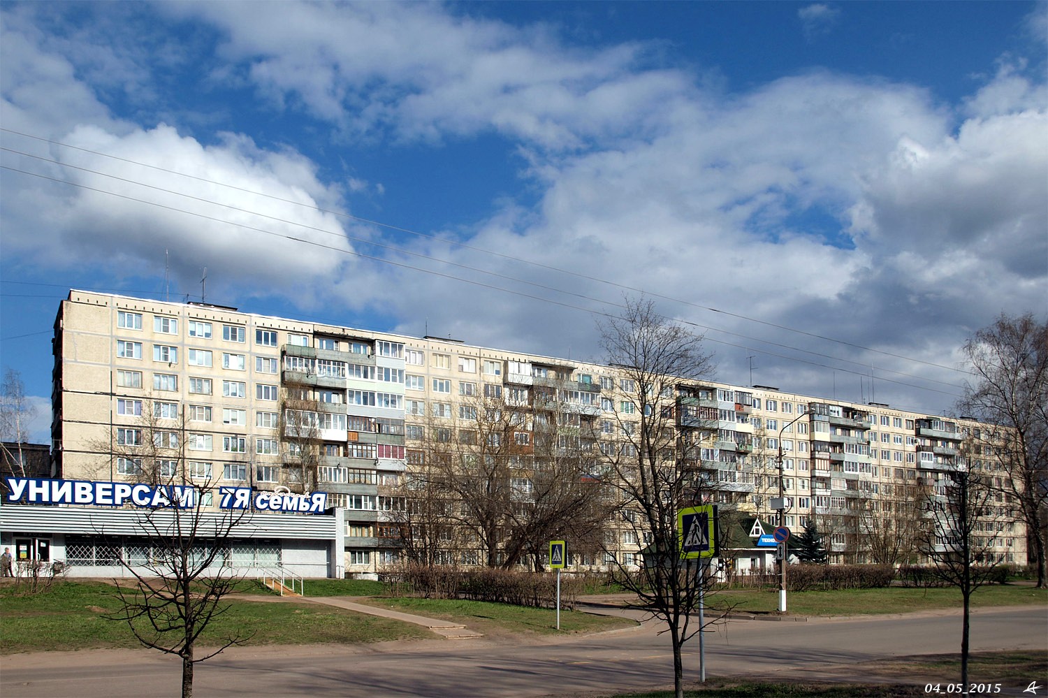 Тихвин, 4-й микрорайон, 28