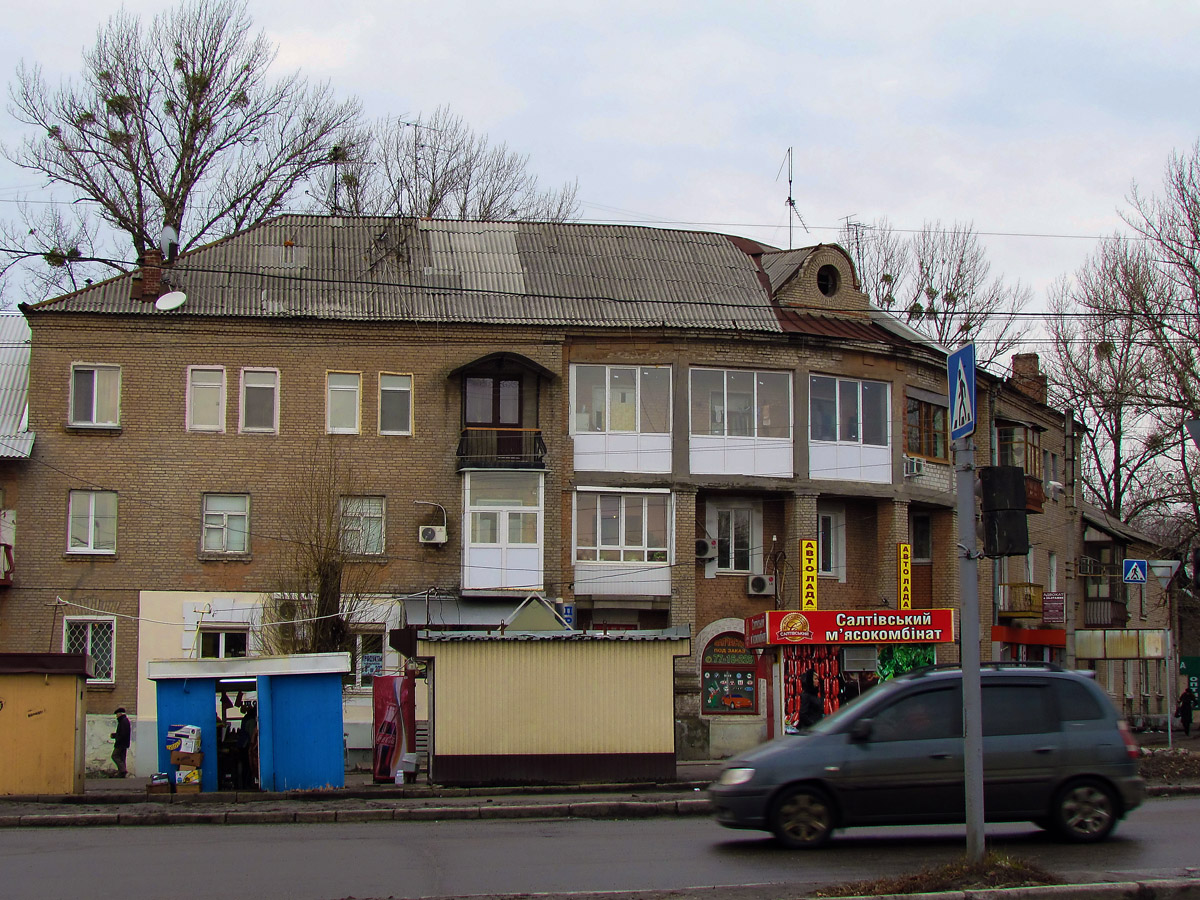 Charkow, Улица Халтурина, 52