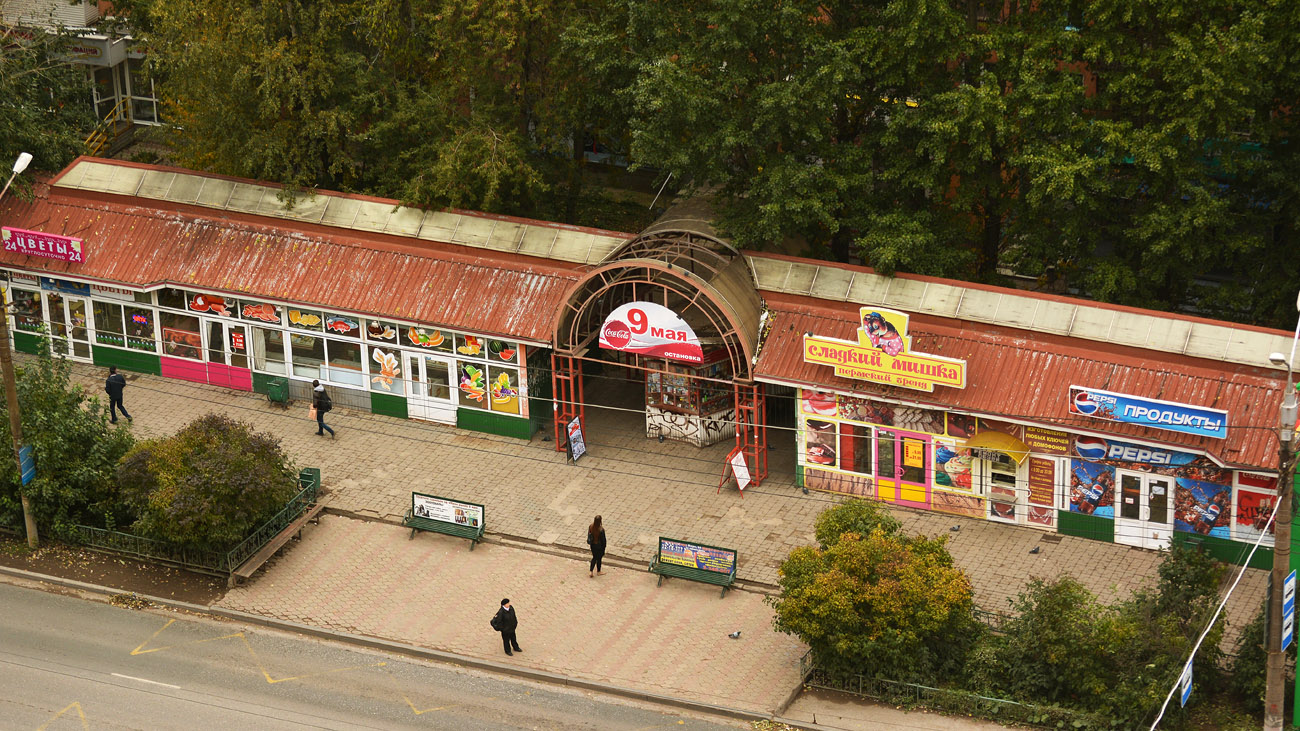 Пермь, Улица Мира, 66 корп. 1