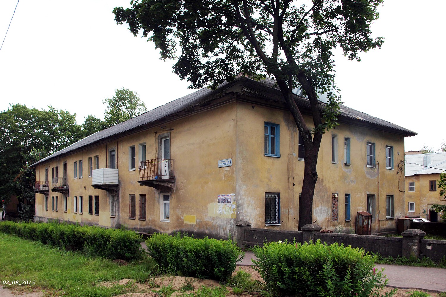 Выборг, Улица Гагарина, 13