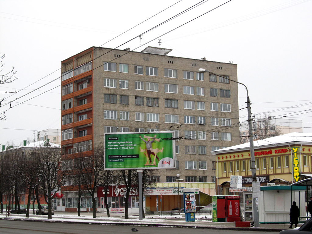 Могилёв, Пушкинский проспект, 43