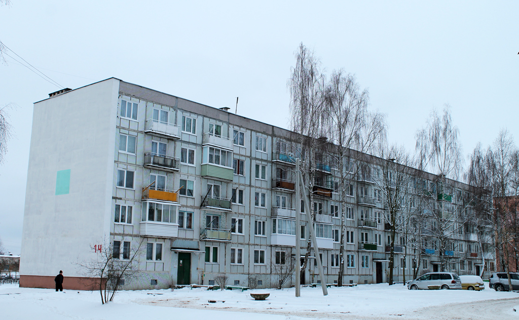 Поставы, Зелёная улица, 14