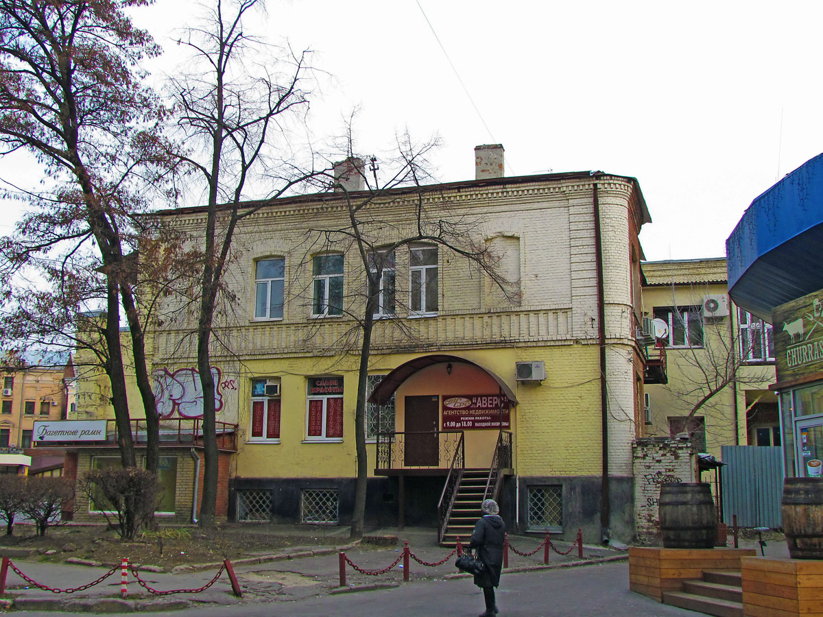 Харьков, Пушкинская улица, 22