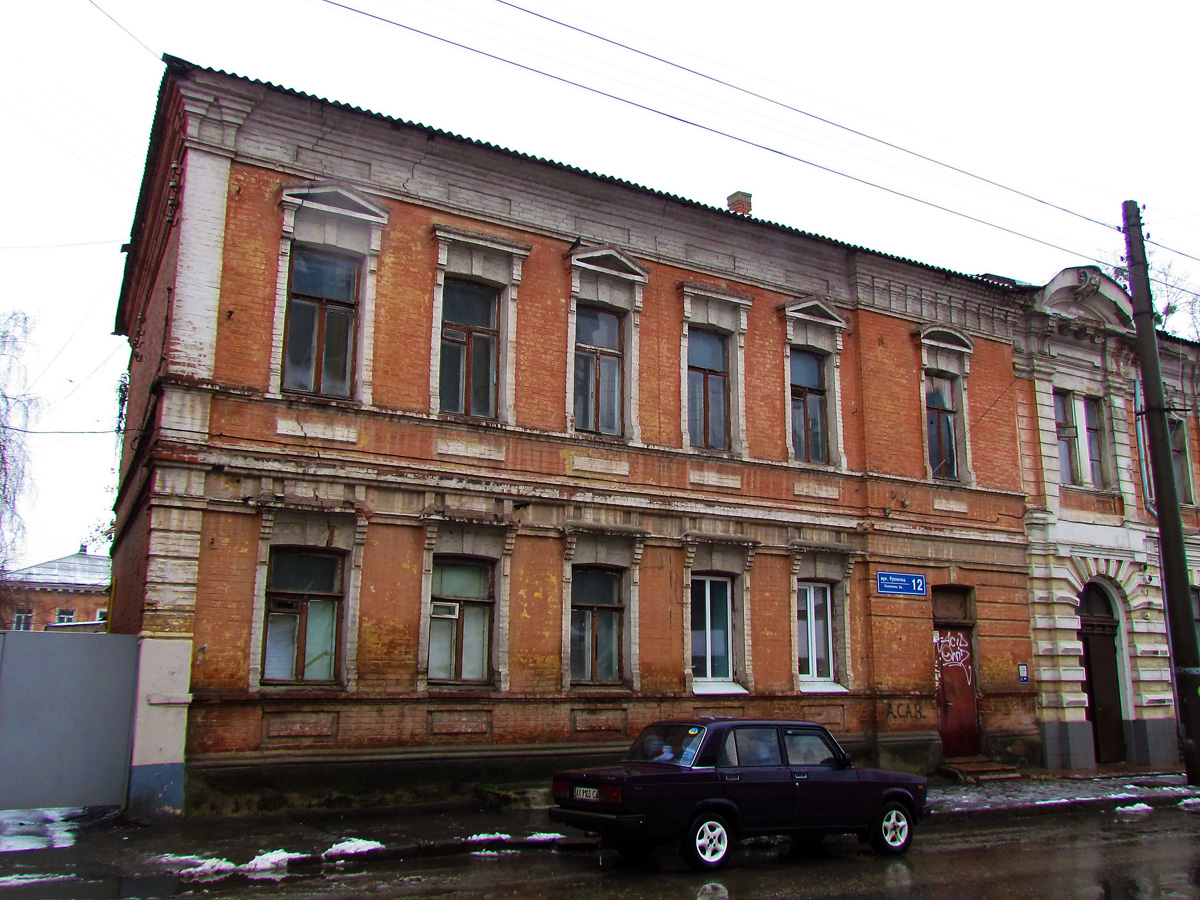Харьков, Кузнечная улица, 12