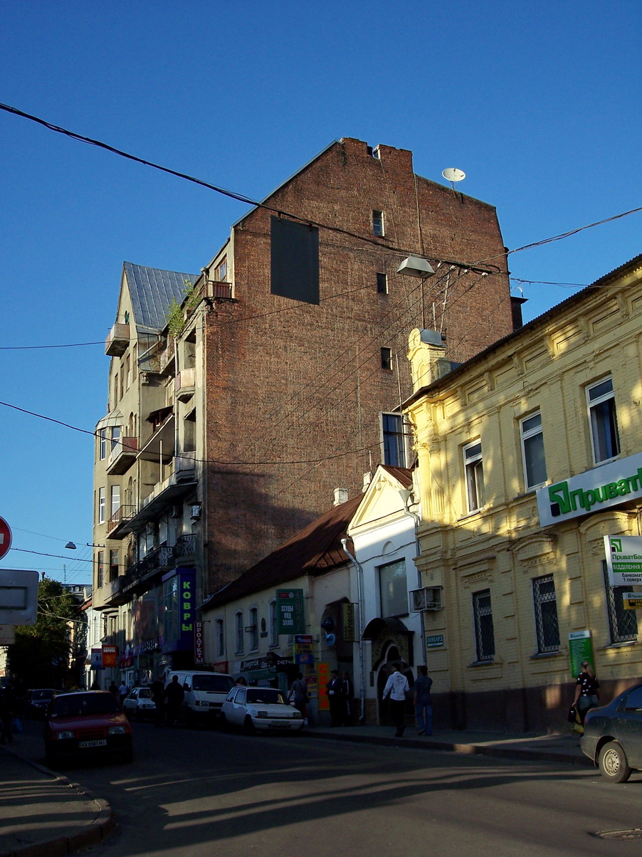Харьков, Рымарская улица, 6