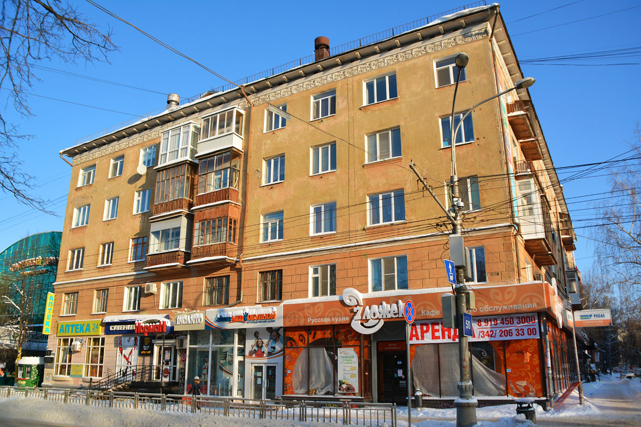 Пермь, Комсомольский проспект, 56