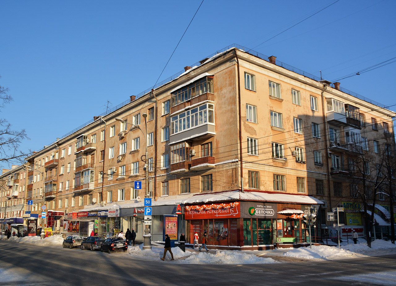 Пермь, Комсомольский проспект, 60