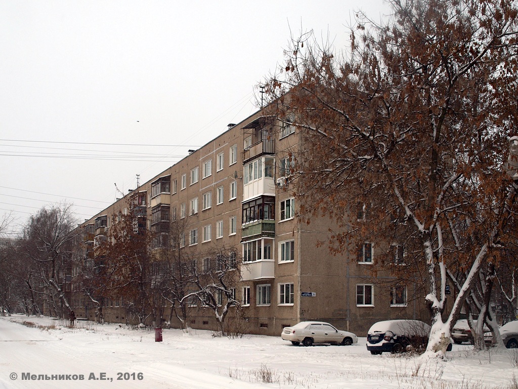 Nizhny Novgorod, Проспект Бусыгина, 20