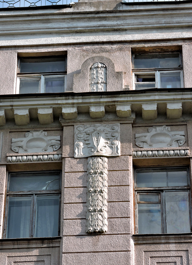 Харьков, Кацарская улица, 9