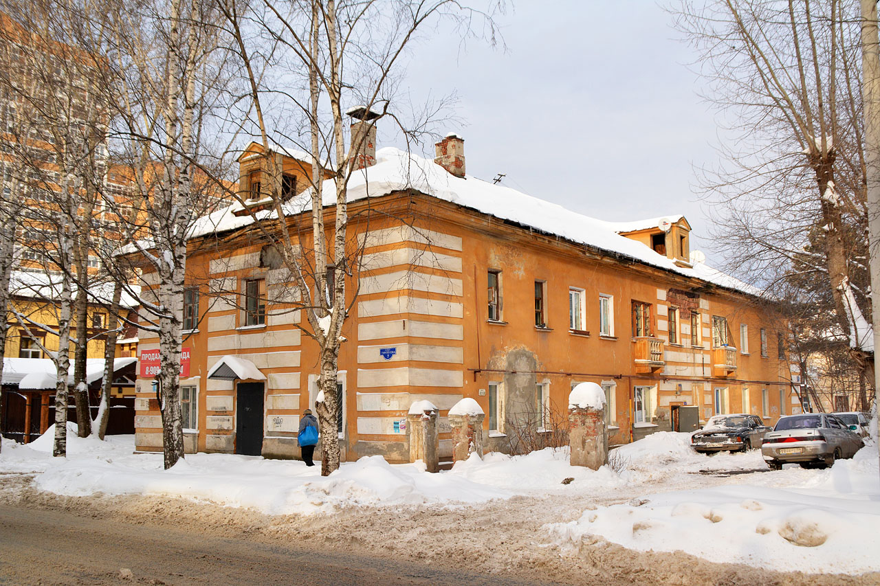 Пермь, Улица Тургенева, 7