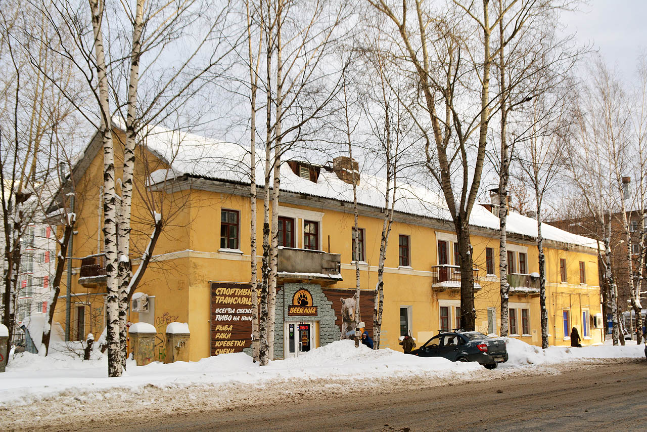 Пермь, Улица Тургенева, 13 Пермь, Улица Тургенева, 13